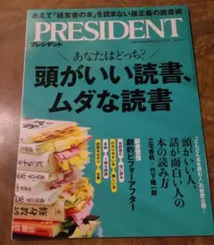 Item thumbnail for item a7457595-9133-45a7-9c3c-f5f0e4720daf