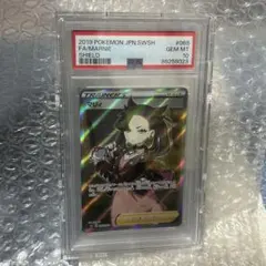 マリィ SR[S1H 068/060](拡張パック「シールド」) psa10 シールドマリィ psa10 sr ポケモンカード PSA10鑑定済〕マリィ
