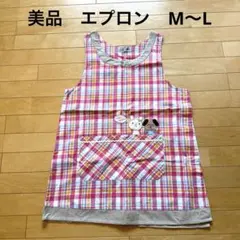 美品　保育士　学童保育　介護士　エプロン　M〜L