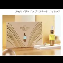 【新品未使用】ウルトラブイ イデベノンプレステージエッセンス 5本 UltraV イデベノン プレステージ エッセンス 30ml - メルカリ