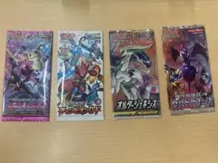 K*様 ポケモンカード　サン&ムーン　未開封パック8種セット