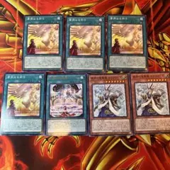 粛声 デッキパーツセット 特価