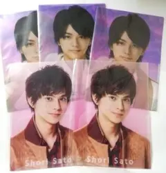 ５枚セット【 SexyZone ／ 佐藤 勝利 】 特典 クリアファイル