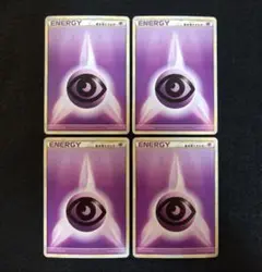 2025年最新】超エネルギーレジェンドの人気アイテム - メルカリ