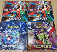 メガブレイブ ムニキスゼロ ステラミラクル　シュリンクなし　ペリペリあり　まとめ