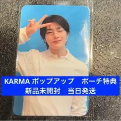 アイエン　I.N トレカ　KARMA ポップアップ　pvc ポーチ　購入　特典