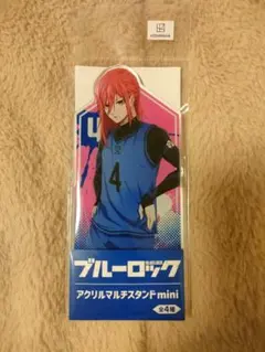 ブルーロック アクリルマルチスタンド 千切豹馬