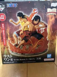 新品未開封　ワンピース　一番くじ　ラストワン賞　ルフィ&エース　フィギュア