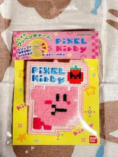 星のカービィ Pixel Kirby ししゅうワッペンチャーム