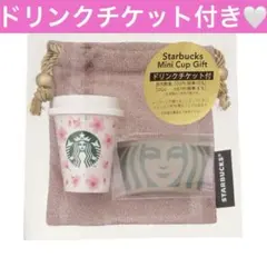 スターバックス　SAKURA 2026 ミニカップギフトピンク　スタバ　さくら