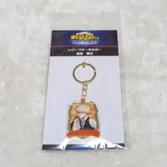 爆豪勝己 キーホルダー