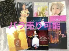 2026年最新】西野カナ パンフレットの人気アイテム - メルカリ