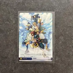 非売品】キングダムハーツ TCG Vジャンプ 2006年6月号 特別付録 - メルカリ