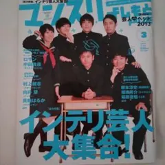 Item thumbnail for item 618efbaa-320f-4dd6-bca9-8c3d97043edb