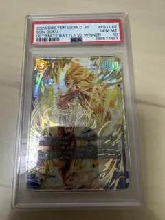 PSA10 孫悟空 FS11-07 アルティメットバトル 優勝 - メルカリ