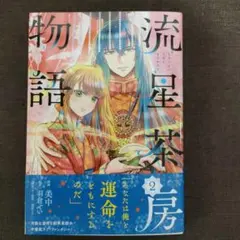 Item thumbnail for item f964fb81-7bdf-4690-993e-bfb83495ea90