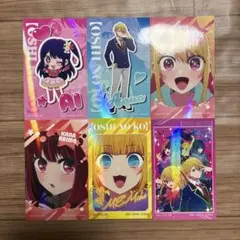 推しの子　一番くじ　I賞　ホログラムステッカーセット⑤