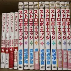 2026年最新】アオハライド 全巻の人気アイテム - メルカリ