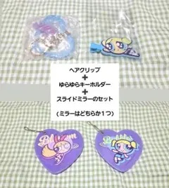 パワーパフガールズ　ガチャガチャ⑥