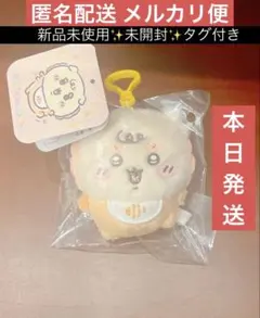 ちいかわ ベビー baby マスコット ぬいぐるみ シーサー 赤ちゃん