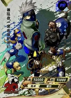 NARUTO -ナルト- はたけカカシ KAYOU 海外 プロモ PR - メルカリ