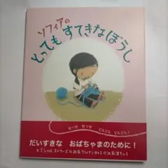 Item thumbnail for item e3e9aab0-4cde-4a54-8fb4-cf217651a383