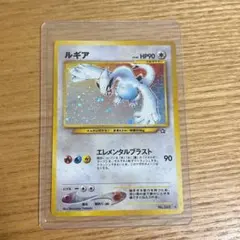 2026年最新】旧裏 ポケモン ルギアの人気アイテム - メルカリ