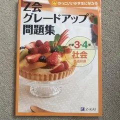 かより様 リクエスト 2点 まとめ商品