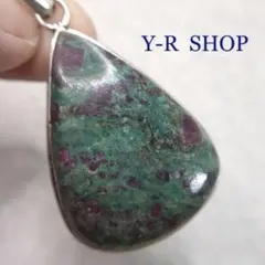 天然石★特大ルビーインゾイサイトのアンティーク調ペンダントトップ★レディース