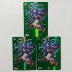 即日発送　ヨビニオンマルル　4枚セット 2026年最新】ヨビニオンマルルの人気アイテム - メルカリ