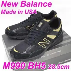 新品　New Balance ニューバランス 990 V5 BH5 28.5cm