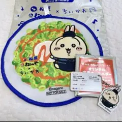 ちいかわ　うさぎ　松屋　松の屋　キーホルダー　ミニタオル　牛丼