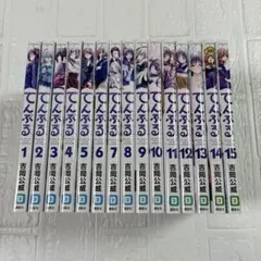 ようこそ実力至上主義の教室へ】18冊 全巻セット 1年生編／2年生編