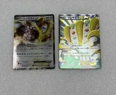 レジギガスEX ポケモンカード 055/052 SRとR 2枚セット