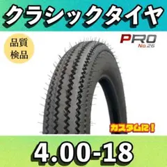 2026年最新】バイクタイヤ 130の人気アイテム - メルカリ