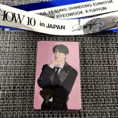 SUPERJUNIOR スパショ　トレカ　アプグレ　銀テ　ベルーナ 2026年最新】super junior 銀テープの人気アイテム - メルカリ
