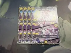 神判のカルマ コットン/ジャッジ・水晶・チャージャー 4枚