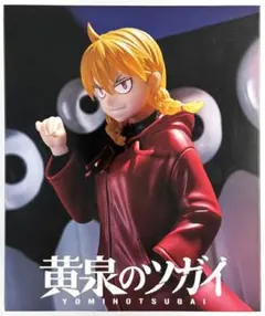 タイトーくじオンライン-plus- 黄泉のツガイ　ガブちゃんフィギュア