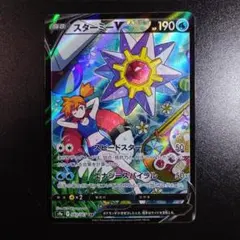 2026年最新】シリーズ：ソード&シールド ポケモンカードゲームの人気