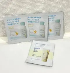 ママ&キッズ　試供品セット
