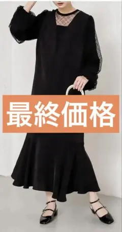 ブラックフレアドレス／オケージョンドレス