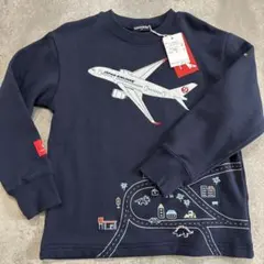 クレードスコープ 120