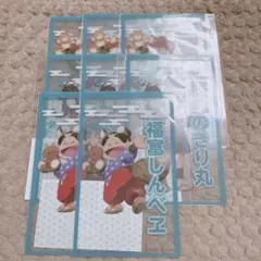 忍たま乱太郎 ナンジャタウン クリアカード