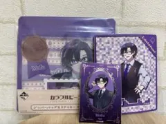 カラフルピーチ　もふくん　3点セット