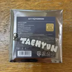 TXT テヒョン ACT:TOMRROW ポップアップ アクリルチャーム