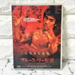 2026年最新】ブルース・リーの人気アイテム - メルカリ