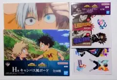 一番くじ 僕のヒーローアカデミア まとめ売り