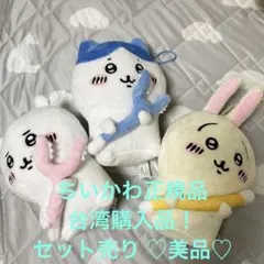 ちいかわ・うさぎ・ハチワレぬいぐるみセット