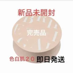 ブリリアージュパウダリーファンデオーセンティックウーマンプリズム