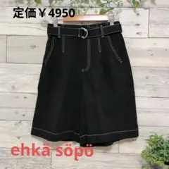 【新品】エヘカソポehkä söpö ブラックキョロット ショートパンツ ハーフのサムネイル